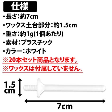 50offクーポン有 鼻毛ワックス スティック 20本セット ブラジリアンワックス 鼻毛 脱毛 スティックのみ お試し 毛抜き ブラジリアン