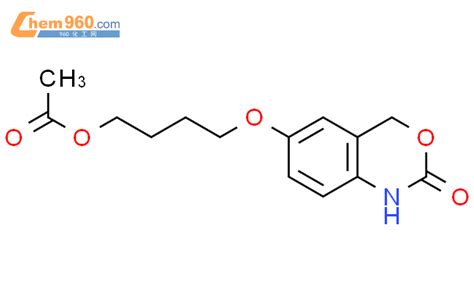 H Benzoxazin One Acetyloxy Butoxy Dihydro