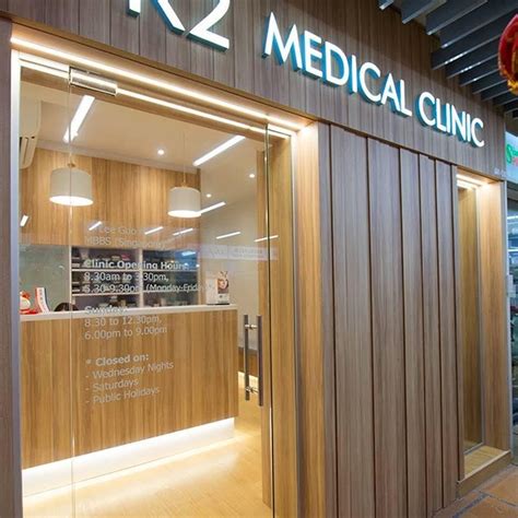 Clinic