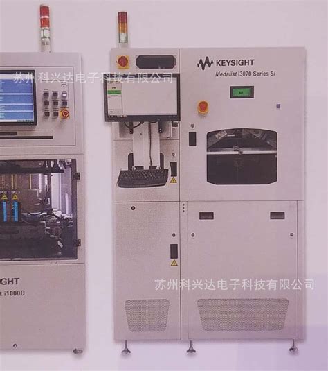 苏州科兴达电子科技有限公司阿里巴巴旺铺