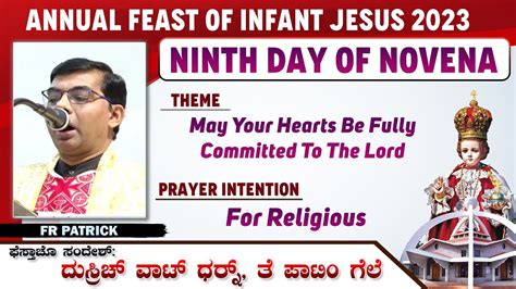 Ninth Day Of Novena 06 00 AM Mass Annual Feast Of Infant