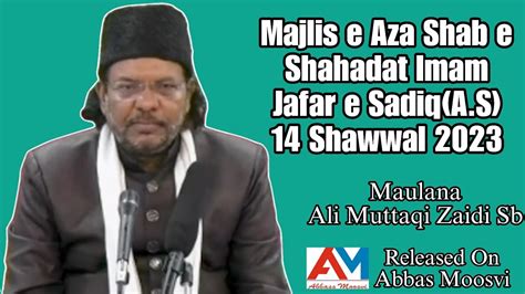 🔴live🔴 Majlis E Aza Ba Silsilaye Shahadat Imam Ali Razaas