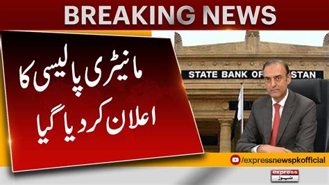 SBP Maintains Interest Rate At 22 Express News YouTube