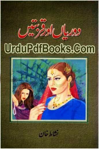 Dooriyan Aur Qurbatain Novel By Nishat Khan Free Urdu Pdf Books Novels Romantic Stories Author