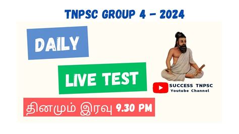 Tnpsc Group Important Updates Tnpsc Group Counselling