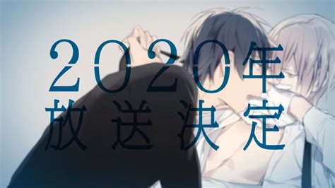 Qoo News 10 Count Anime Revealed For 2020