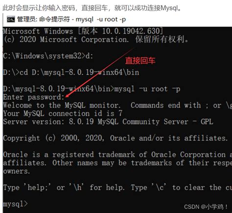 Mysql重置修改密码，登入报错error 1045 28000 Access Denied For User ‘root‘‘localhost‘ Using Password