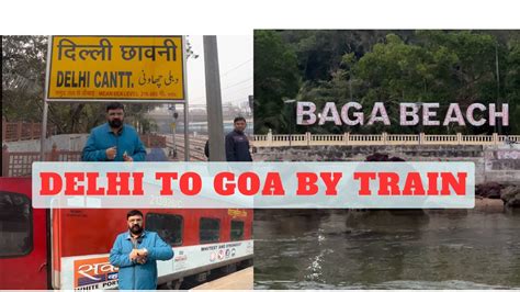 Delhi To Goa By Train I Delhi To Goa Train Journey I Kerala Sampark