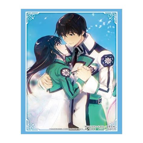 Card Sleeves Tatsuya Shiba & Miyuki Shiba Part.2 Vol.3841 The Irregular at Magic High School ...