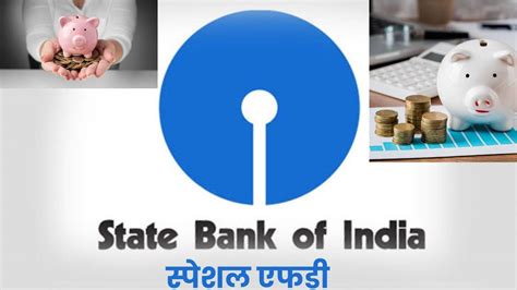 Sbi Amrit Kalash Fd Scheme एसबीआई की यह स्कीम देती है बंपर रिटर्न हर