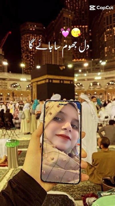 Ya Allah Humai B Apne Ghr Ki Ziyarat Naseeb Farma Ameen Inshaallah ️🤲