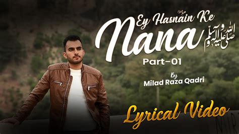 Milad Raza Qadri Ey Hasnain Ke Nana Lyrical Video With Translation