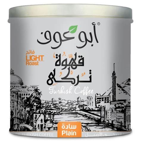 سعر Abu Auf Light Turkish Coffee 250 Gm فى مصر جوميا مصر كان بكام