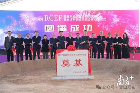 江门市政府工作报告拍了拍台山，今年这么干！澎湃号·政务澎湃新闻 The Paper