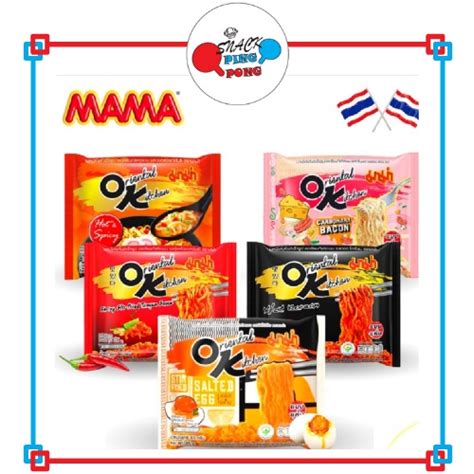 泰国进口Thailand ok Mama Instant OK Noodles Salted Egg Hot Korean Marinated Pork Mama Oriental