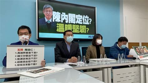 陳建仁內閣「溫暖堅韌」？費鴻泰尖銳提問：高端弊案查不查 Yahoo奇摩汽車機車