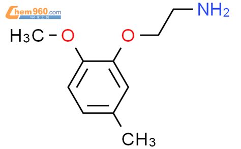 CAS No 120351 99 7 Chem960