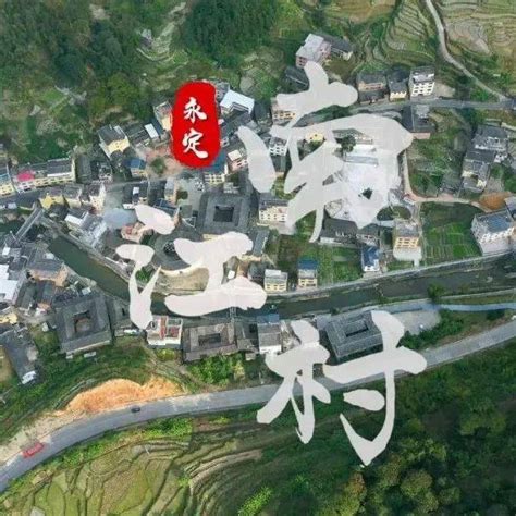 福建金牌旅游村 打卡土楼沟里的小桥流水人家南江村闽西客家