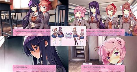 『ドキドキ文芸部プラス（ddlc Plus）』店舗特典・予約・最安値まとめてチェック！《ps4ps5nintendo Switch