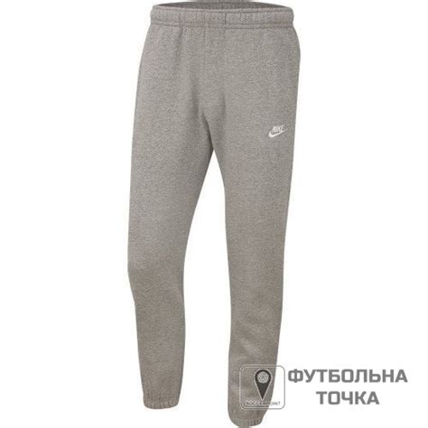 Спортивные штаны Nike Sportswear Club Fleece BV2737-063 купить по ...