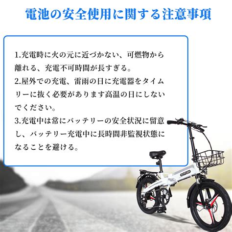 【楽天市場】【2024年モデル】 免許不要 公道走行可 電動アシスト自転車 折りたたみ 型式認定獲得 20インチ アシストモード3段 おしゃれ