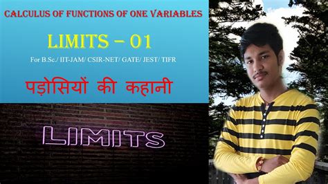 Calculus Of Functions Of One Variable 01 Limits 01 For B Sc IIT JAM