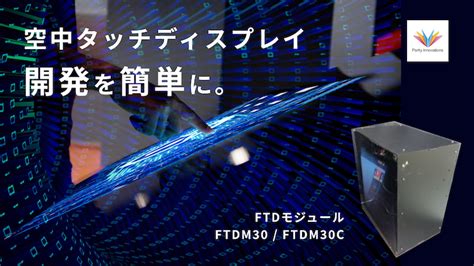 レーザー発振器の原理や種類ごとの特徴・用途について解説 オンライン展示会プラットフォームevort（エボルト）