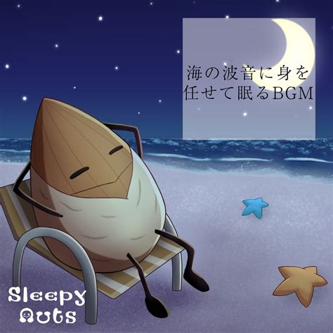 Bgm Sleepy Nuts Apple Music