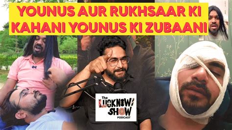 Exclusive Interview With Younuza Ye Love Story Kaise Shuru Hui Aur