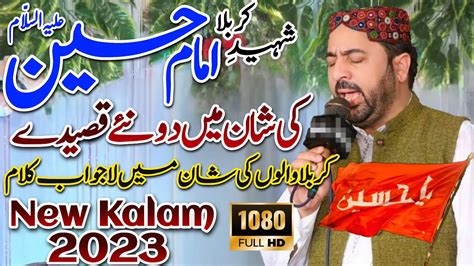 Ahmed Ali Hakim New Kalam Ahmed Ali Hakim New Mehfil