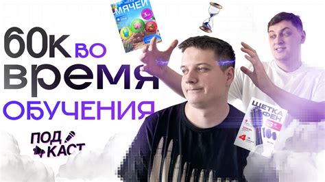 🎙60К НА ИНФОГРАФИКЕ С ПОЛНОГО НУЛЯ ЗА МЕСЯЦ - YouTube