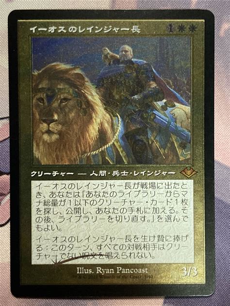 Yahooオークション Mtg 《イーオスのレインジャー長ranger Captain