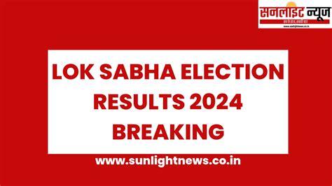 Lok Sabha Election Results 2024 अबक बर कसक सरकर आज आएग चनव