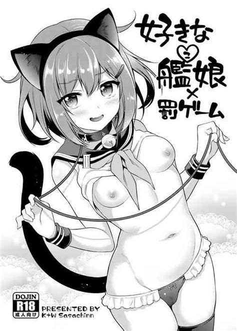 Language Japanese Nhentai Hentai Doujinshi And Manga