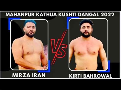 Mirza Iran Vs Kirti Bahrowal Mahanpur Kathua Kushti Dangal 2022 YouTube