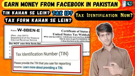 Tin Number Kya Hota Hai Tax Identification Number Facebook Tax Form