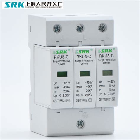 40 Year Manufacturer DIN Rail Panel 20ka 40ka 60ka 1p 2p 3p 4p Single