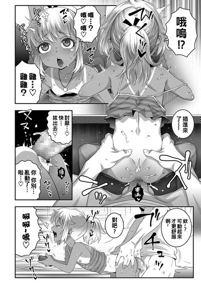 F P S Nhentai Hentai Doujinshi And Manga