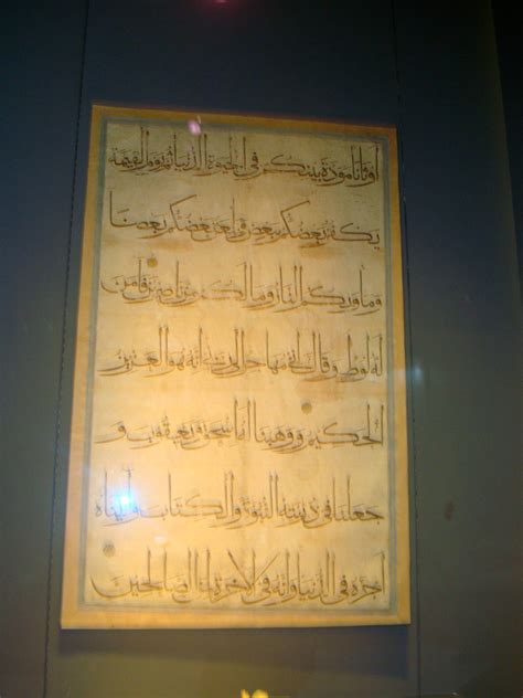 A Glimpse through Islamic Art History | A perfectly perfect love.