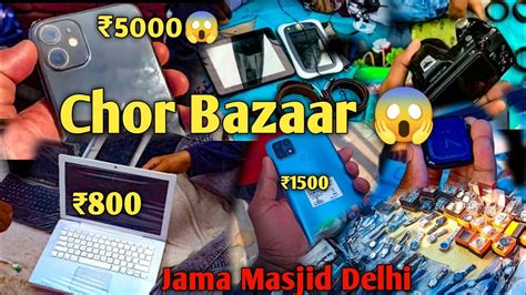 Chor Bazaar Delhi 😱 Iphone12 Dslr Camera Gopro Apple Watch Jama Masjid Chor Bazaar