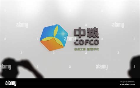 Logo Cofco Hi Res Stock Photography And Images Alamy