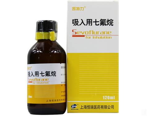 吸入用七氟烷 凯特力 价格对比 120ml 兔灵