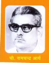 ram chandra arya jatland wiki