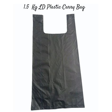 Black 1 5 Kg LD Plastic Carry Bag At Rs 105 Kg In Pune ID 2851203613755