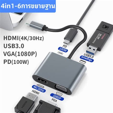 อะแดปเตอร์ฮับ Usb Type C เป็น Vga Hdmi Usb 3 0 4in1 Type C To Hdmi Pd Usb Usb C Hub สําหรับ