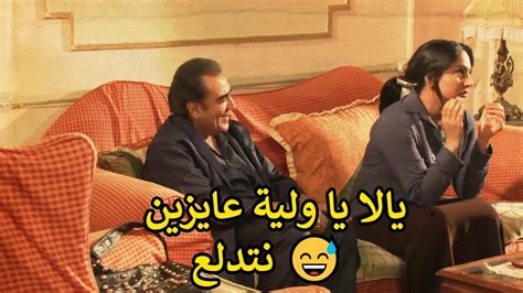 لما تبقي عايز تقضي ليلة حلوة مع مراتك يوم الوقفة و تقولك انا تعبانة 😂😅 Youtube