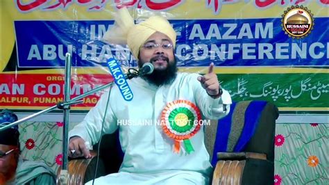 12 Rabi Ul Awwal Special Bayan 2023 Mufti Riyazat Hussain Azhari