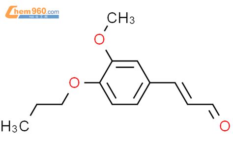 Propenal Methoxy Propoxyphenyl Cas