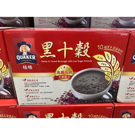 好市多costco 桂格減糖黑十穀50包入 84592 蝦皮購物