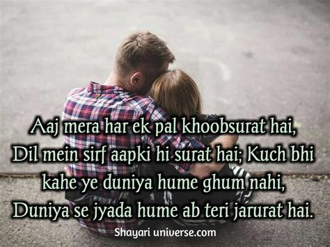 Beautiful Love Shayari With Photo लव शयर इन हद